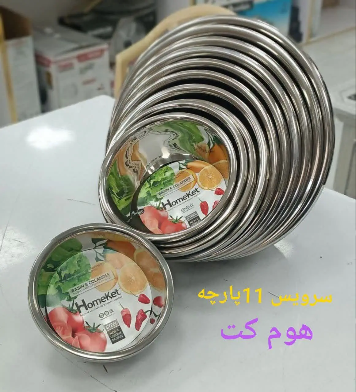 سرویس لگن ۱۱ پارچه برند هوم کت
