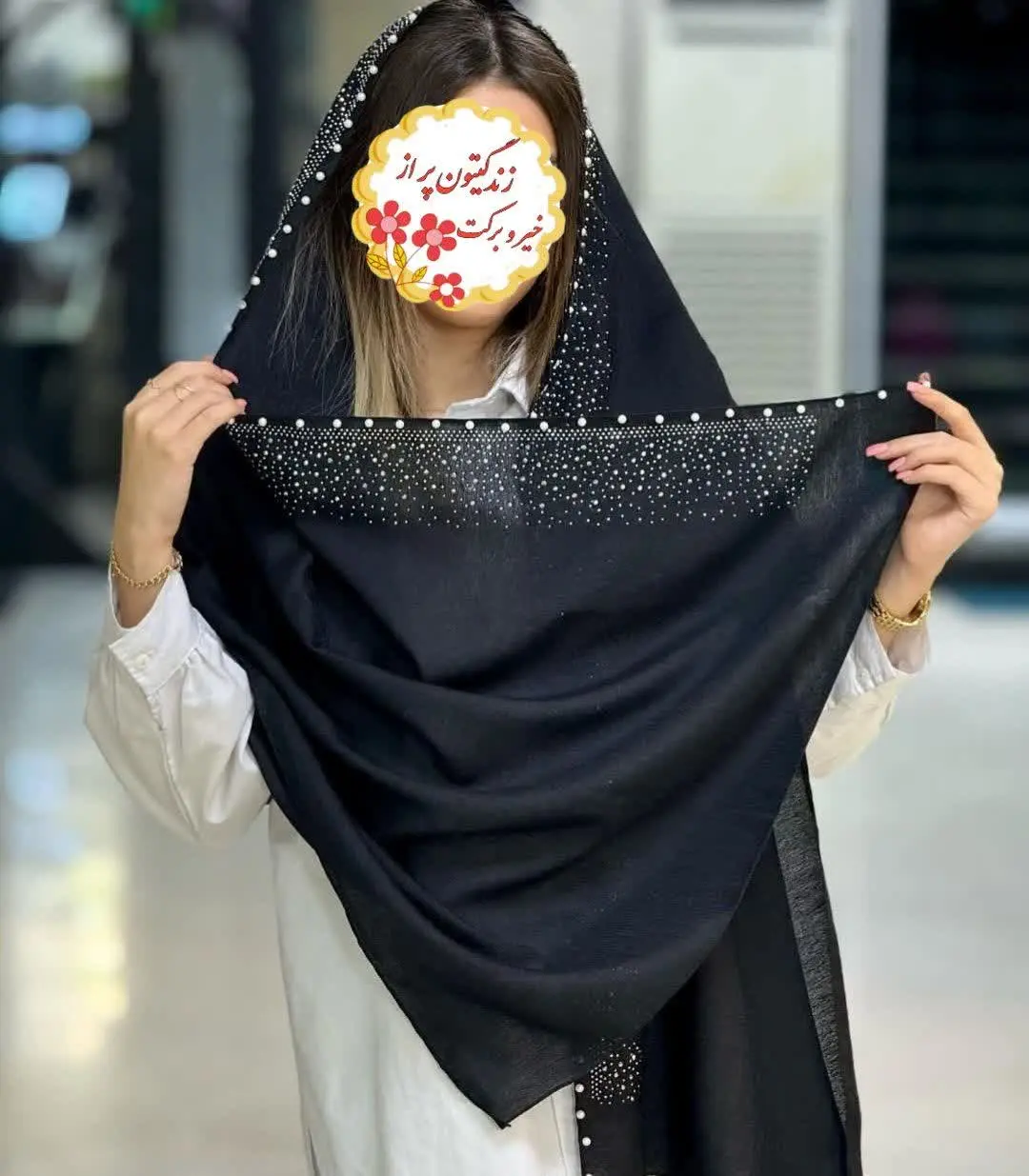 💞نام: شال مدل زمرد