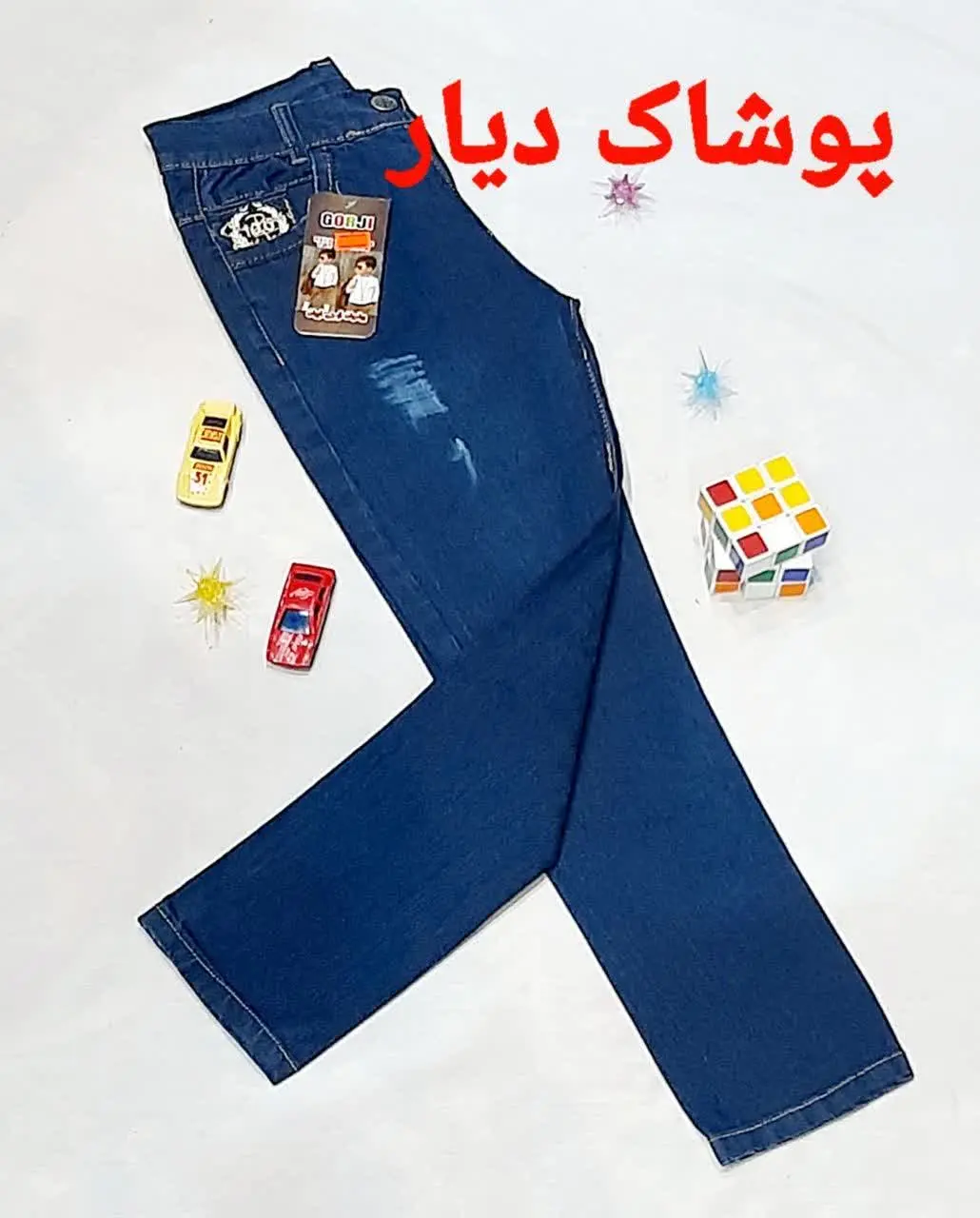 ❤️شلوار لی کمر دکمه خور 
