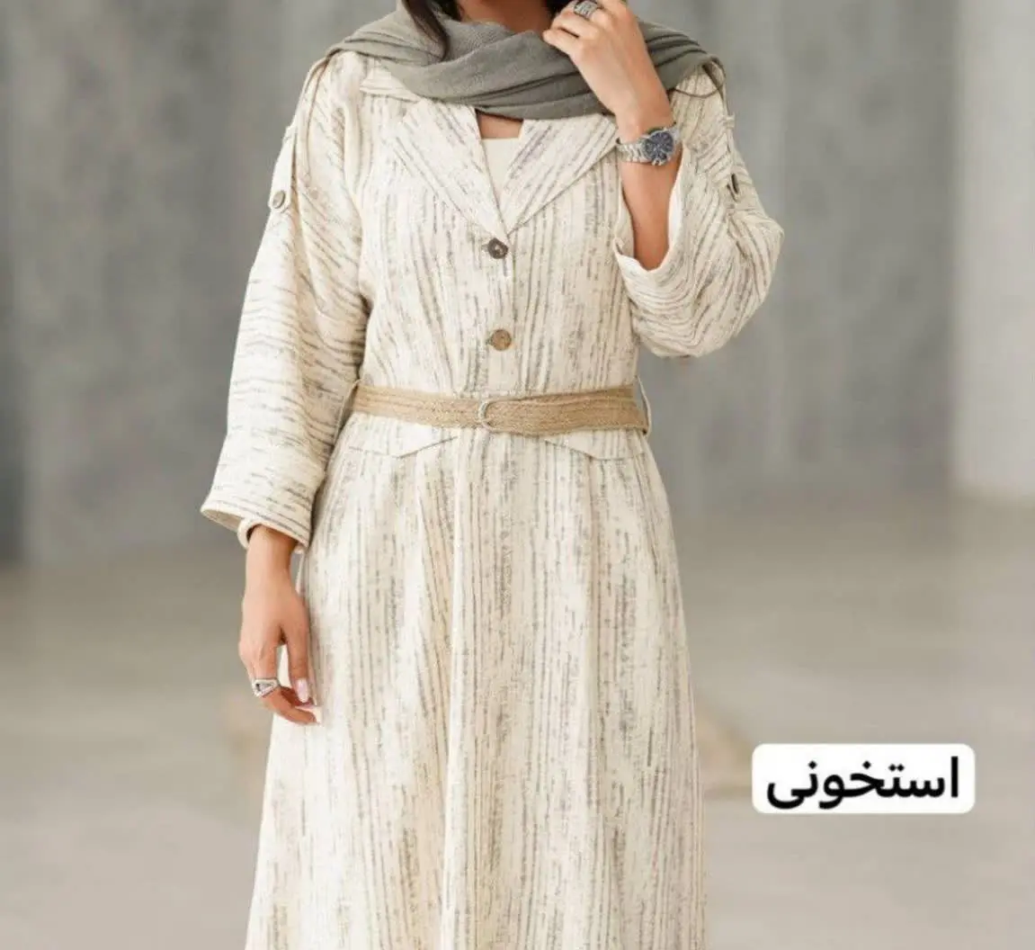 رنگ بندی: استخونی, استخونی...