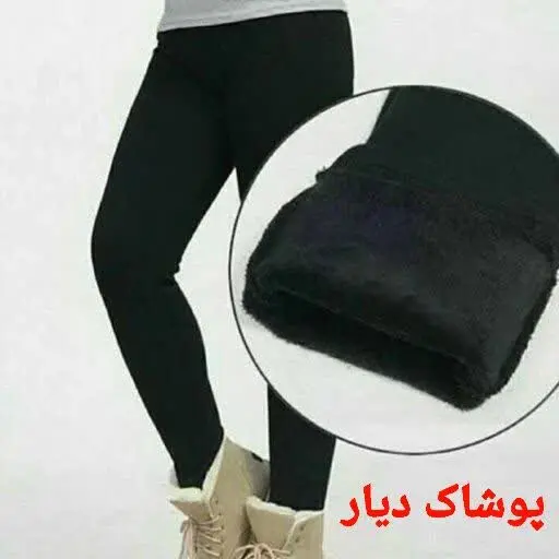 💖💖ساپورت داخل کرکی 
