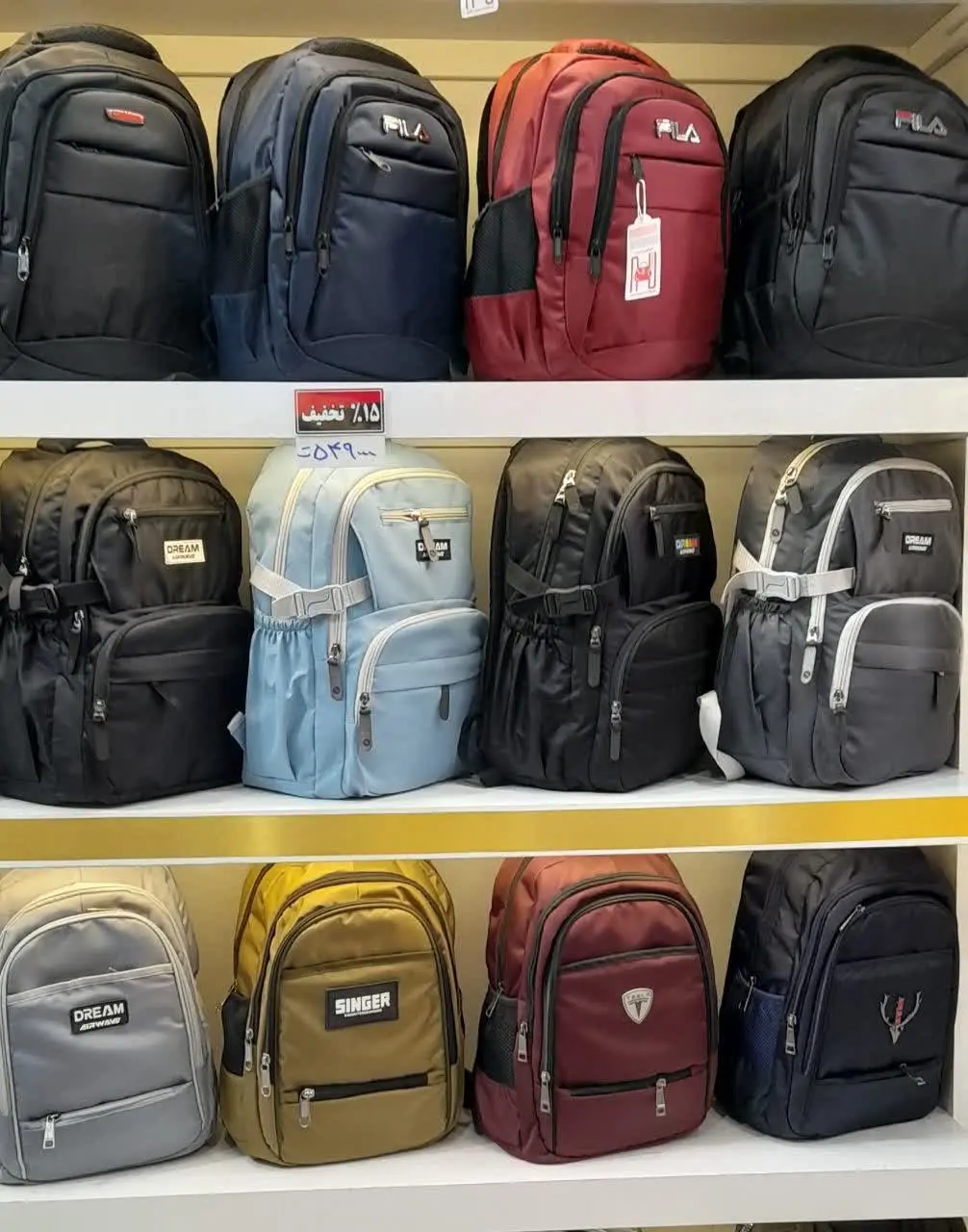 💜انواع کوله های طبی مدرسه ای💜