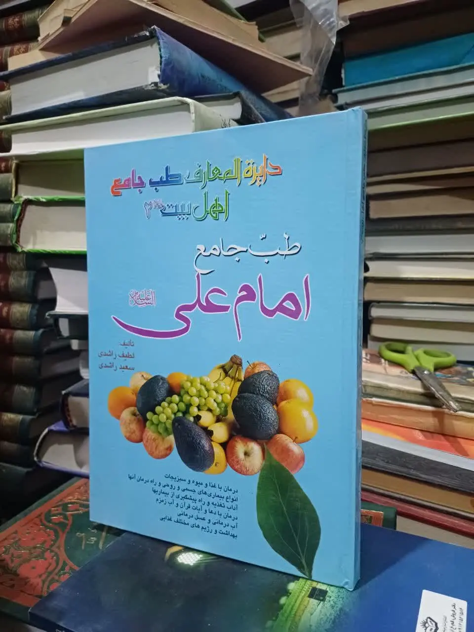 ✅جهت سفارش کتاب 👇👇👇