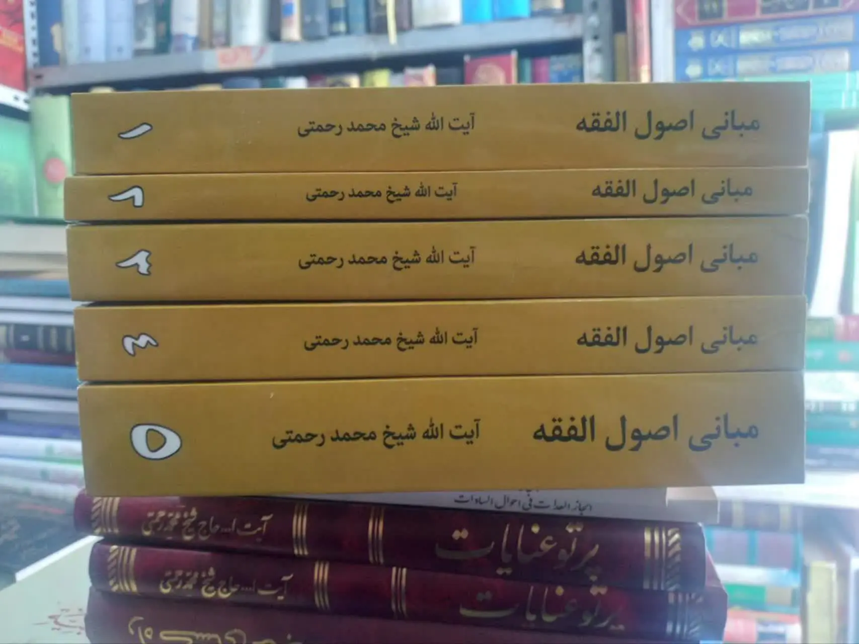 📚مبانی اصول الفقه 
