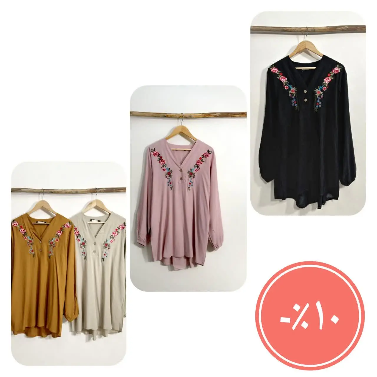 جنس: صد درصد