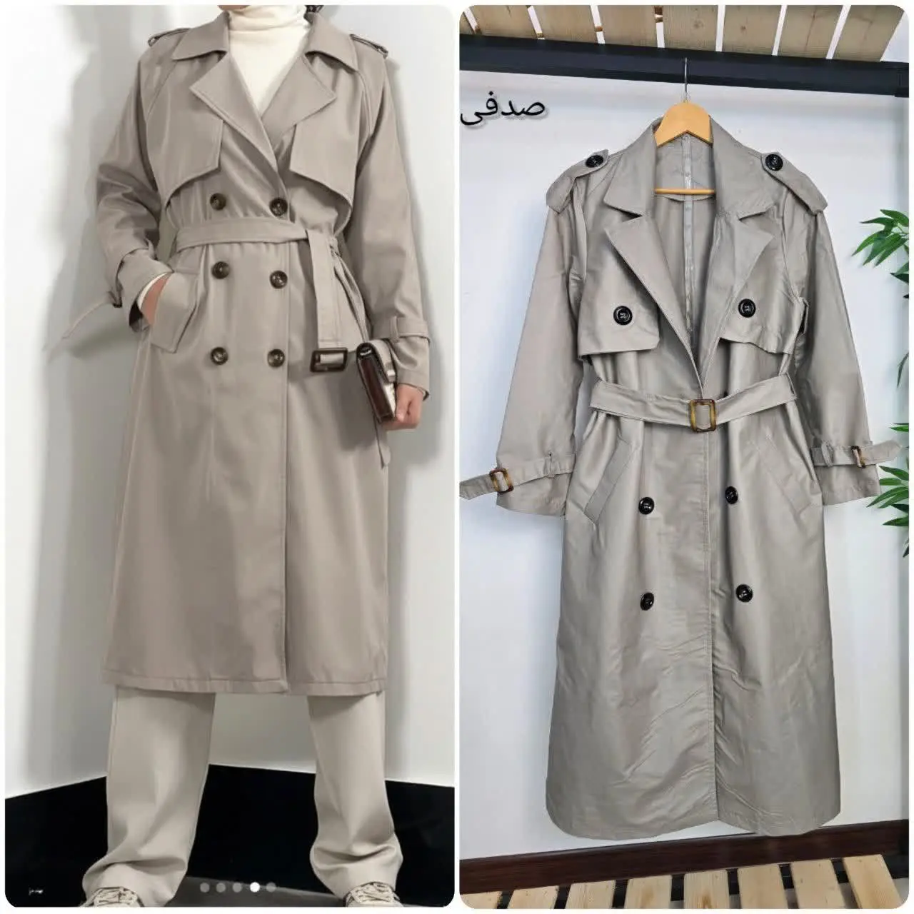 به دو صورت کمربند دار و بدو...