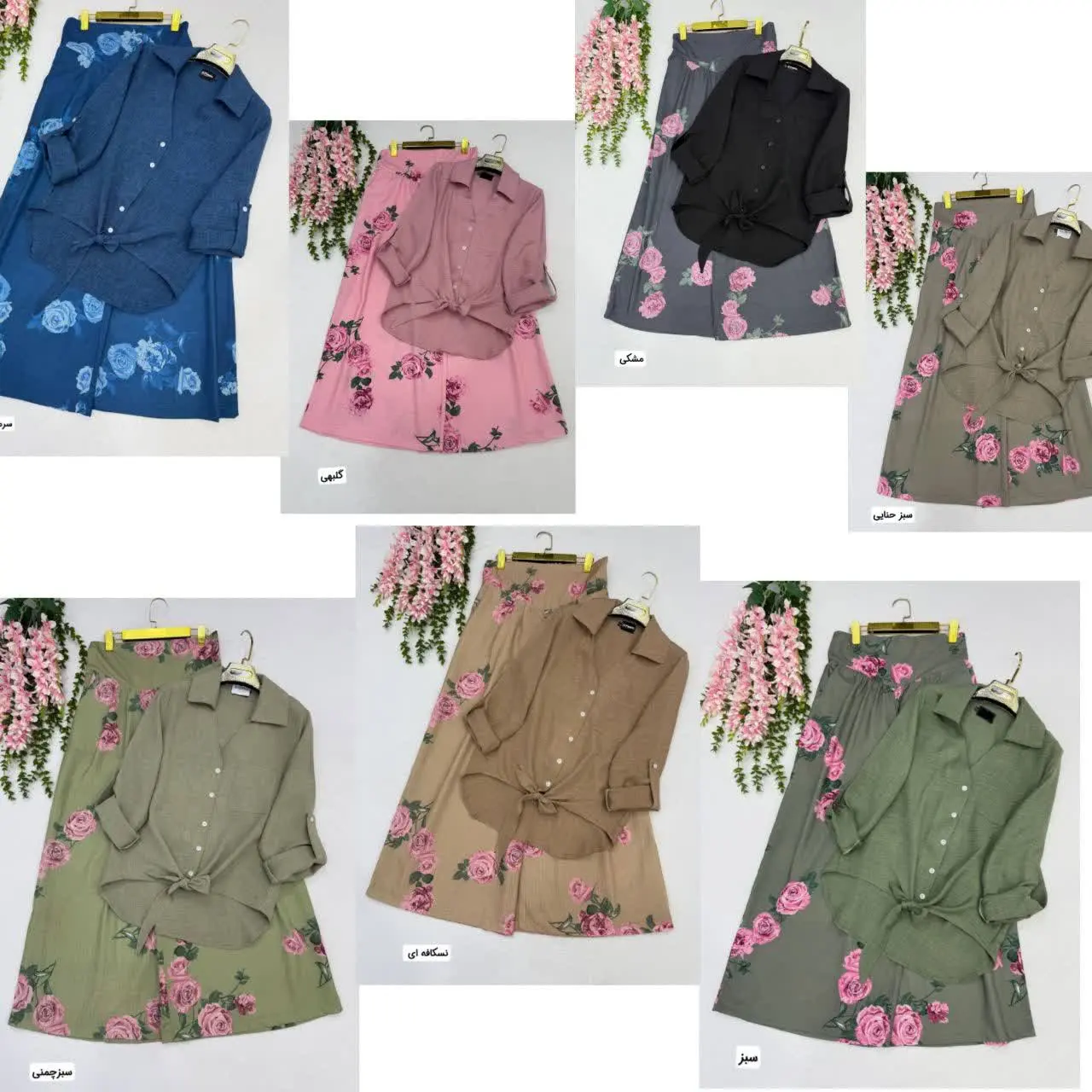 حالا این شومیز گره ای جفت ش...