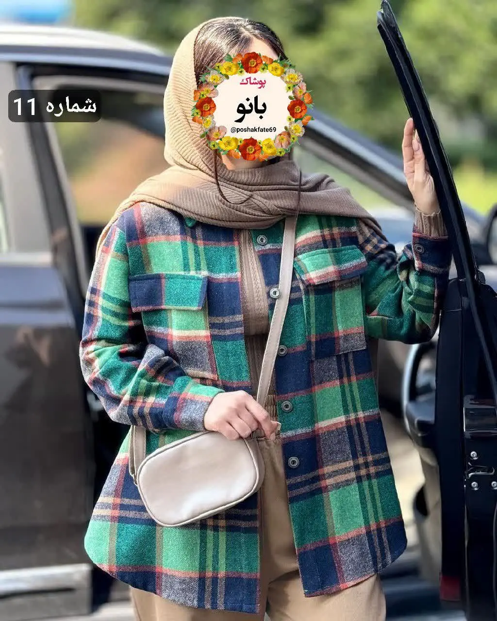 نام: مانتو دلسا
