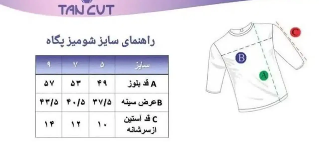 • یه بلوز خنک و راحت و اقتص...