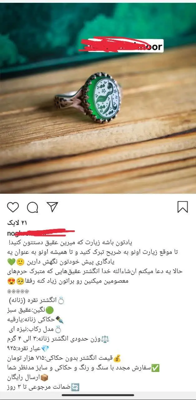 انصاف هم خوب چیزیه 🙃
