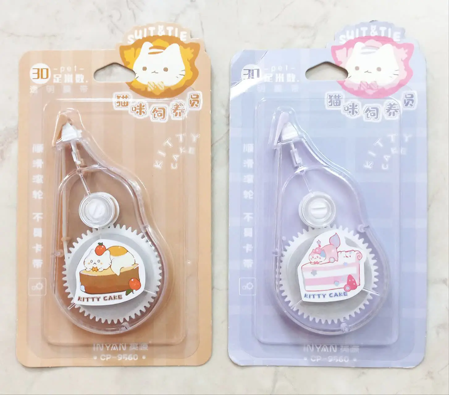 غلط گیر نواری کیتی و کیک تولد🤗
