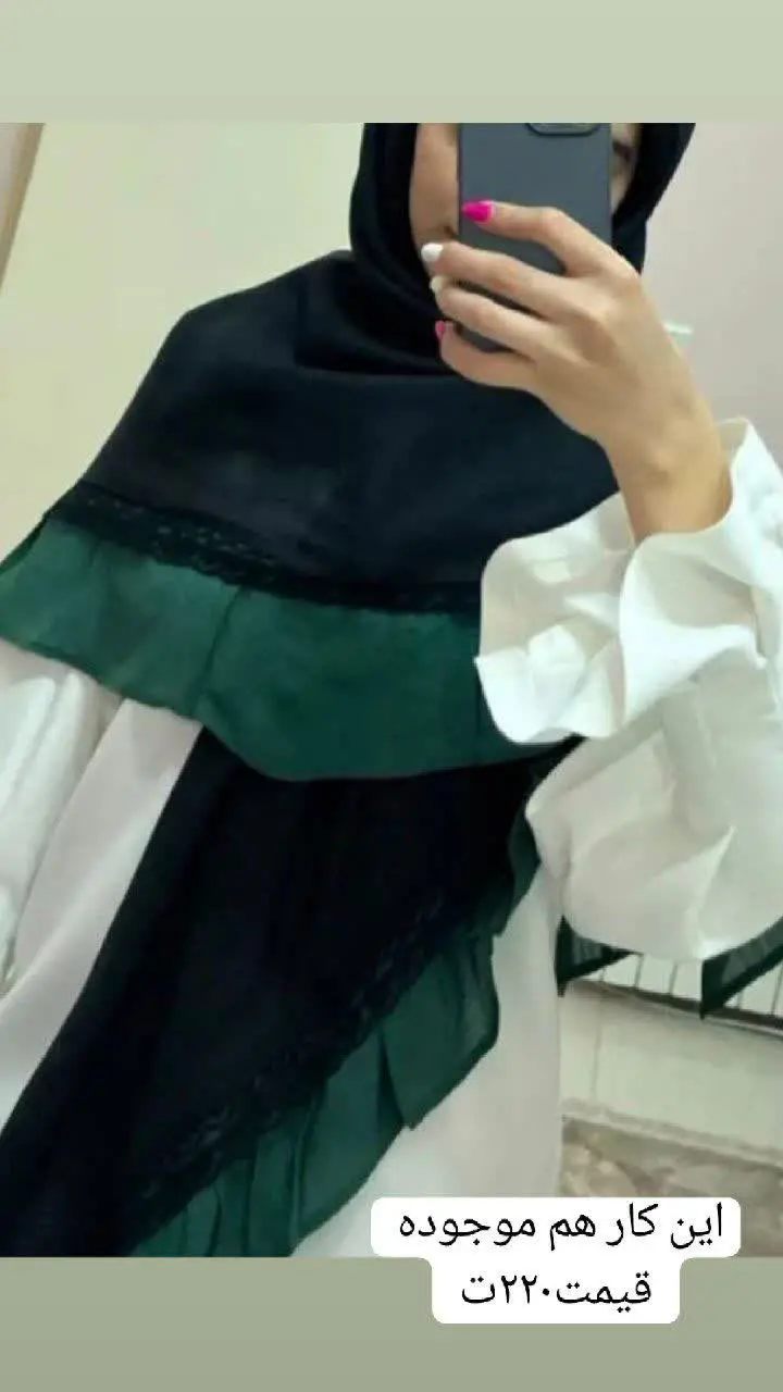 این کار موجود قیمت۲۲۰ت