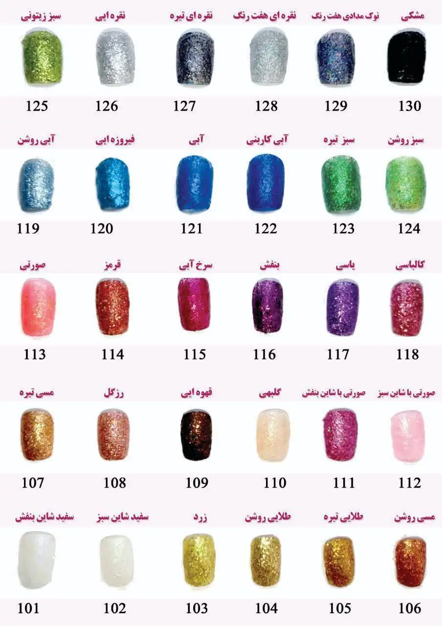 در رنگ های مختلف🎨