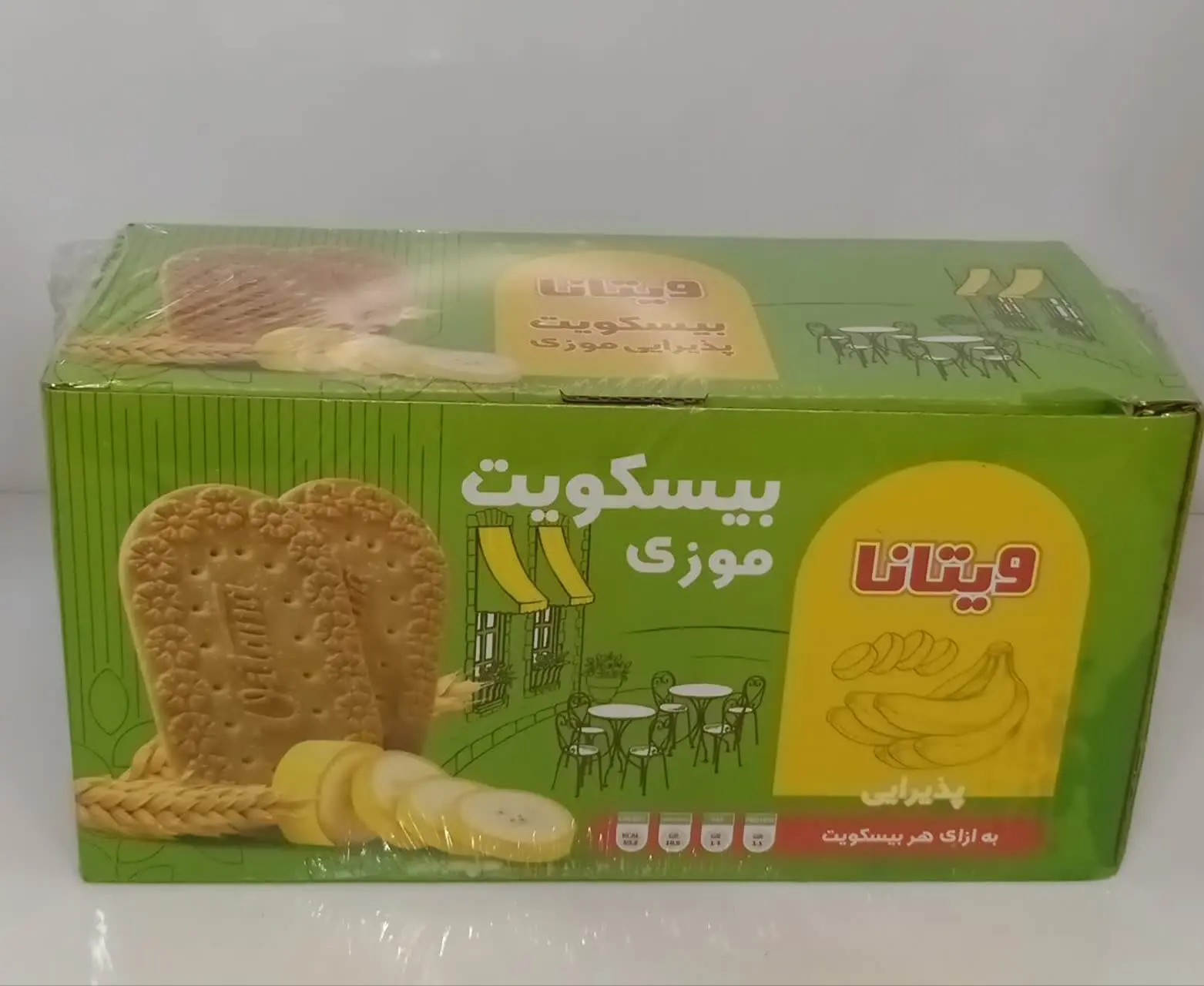 بیسکویت ویتانا در سه طعم 
