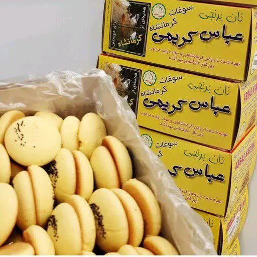 نان برنجی کرمانشاهی 
