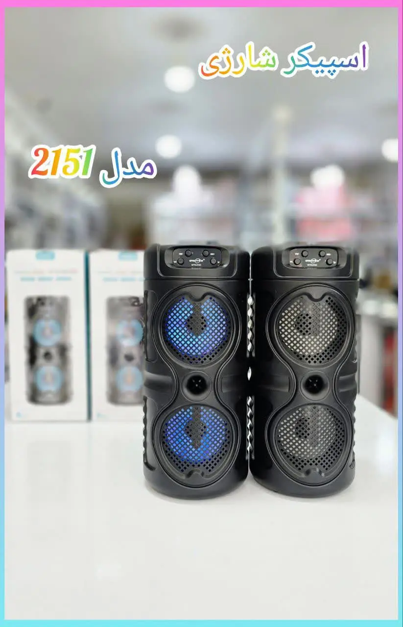 ❇️ مدل ۲۱۵۱ پرفروش 
