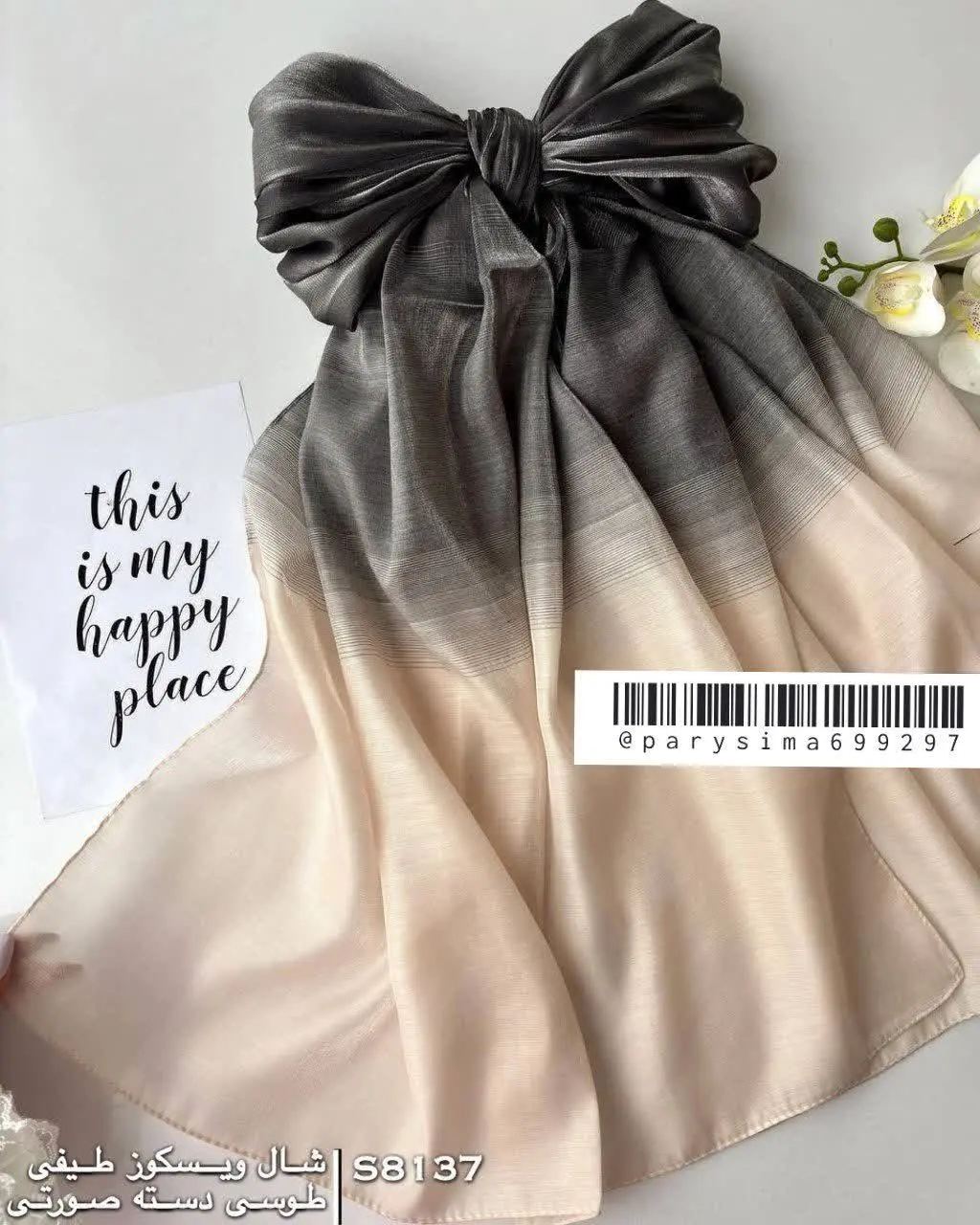 شال مجلسی ویسکوز طیفی🌱🌸