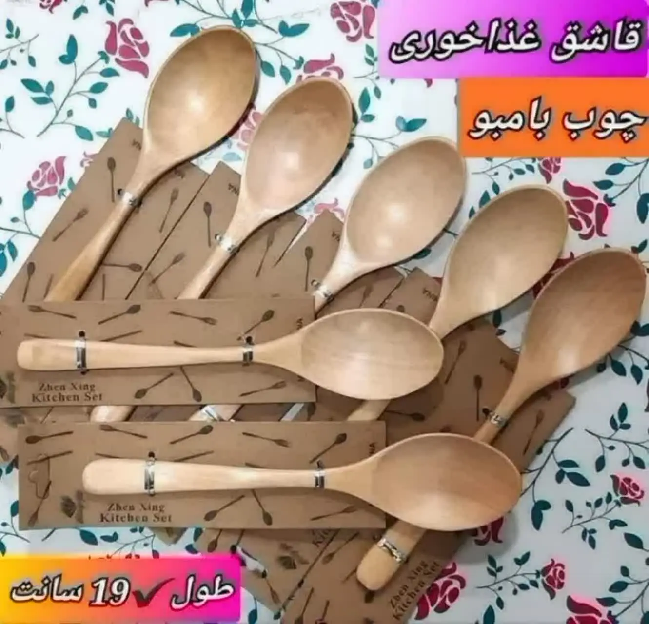 جنس چوب بامبو
