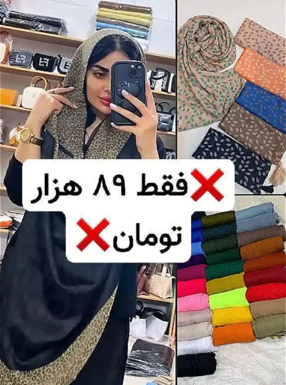 🔴حراج شد🔴
