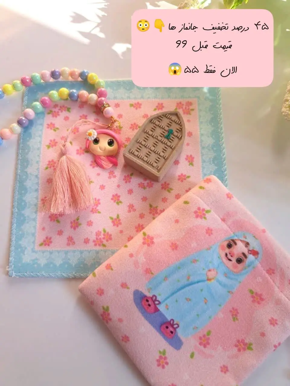 ‼️ تنها ۲ عدد باقی مانده‼️
