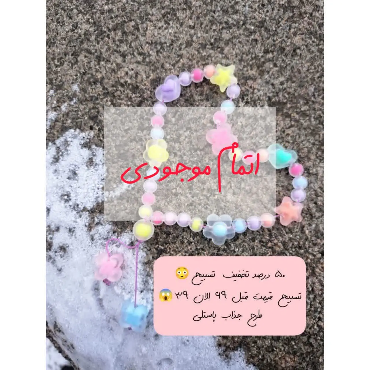  طرح جذاب پاستلی
