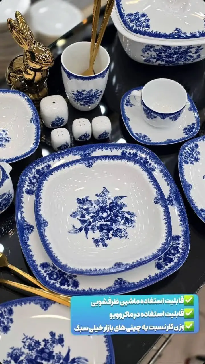 🍽سرویس ۹۸ پارچه چینی زرین