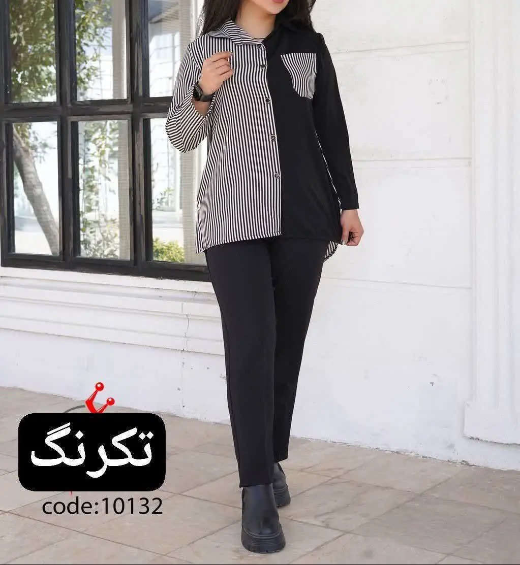 💞ست پیراهن شلوار شیک سیما💞
