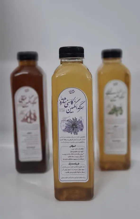 ابتدا بطری را تکان دهید سپس...