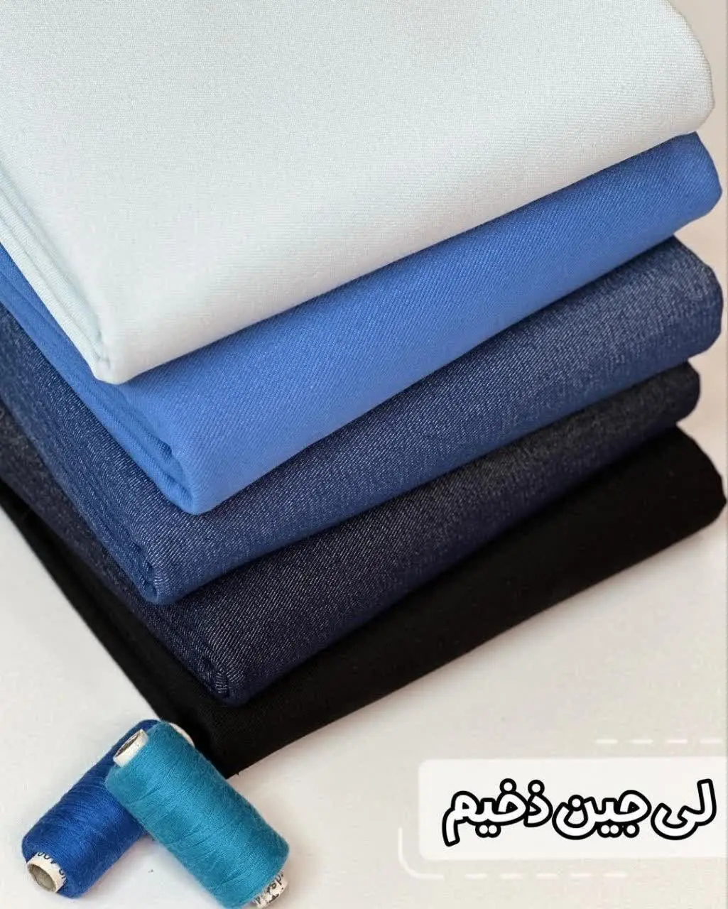 ❣مشخصات: جین ضخیم درجه یک 
