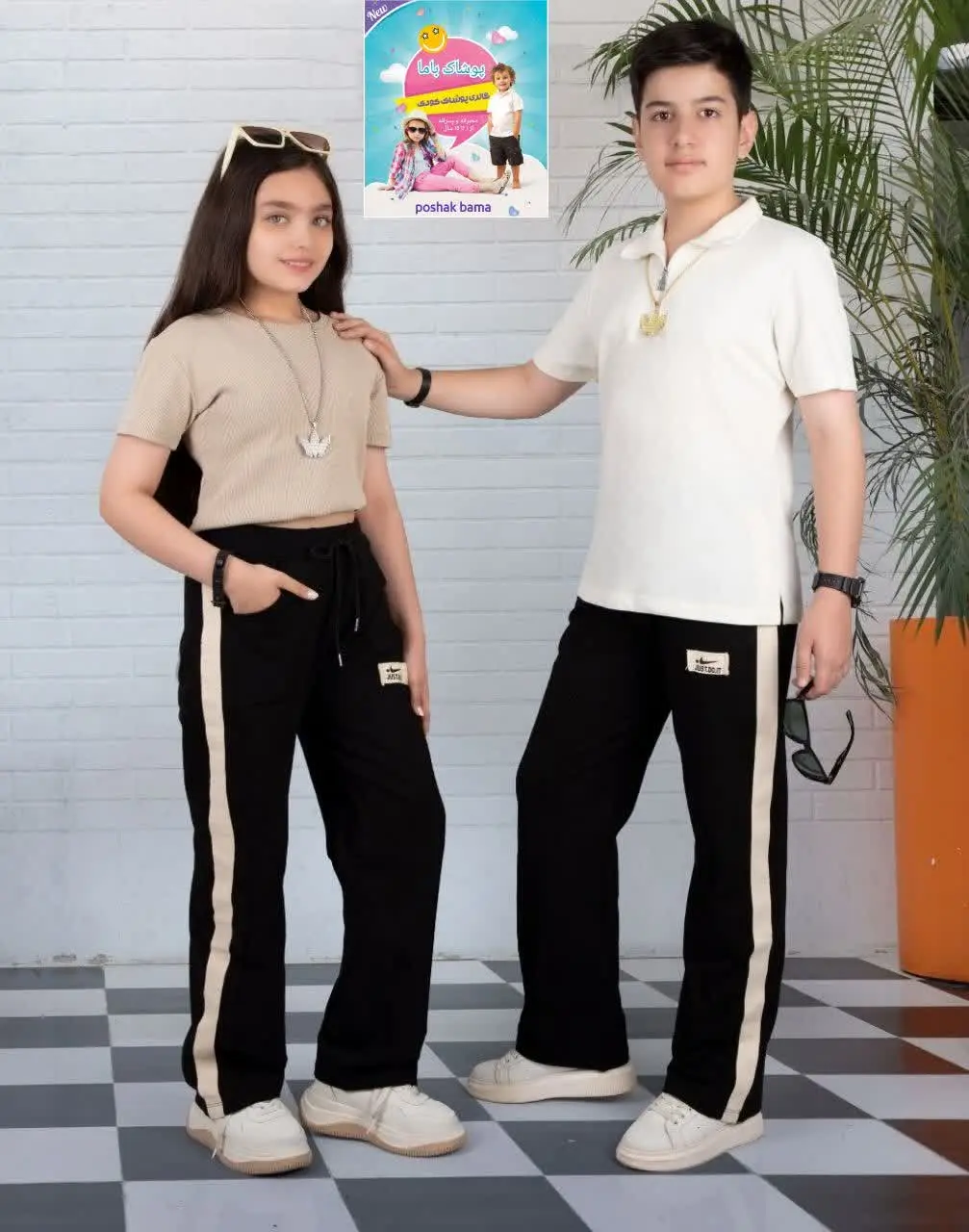 ❇️شلوار بگ اسپرت خانگی و بی...