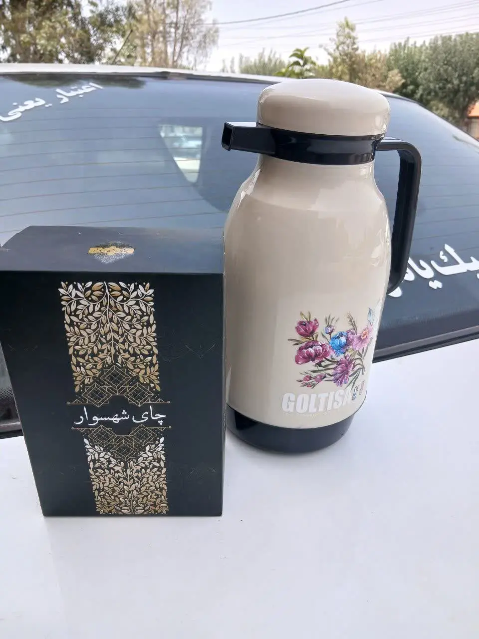 فروش ویژه چای شهسوار
