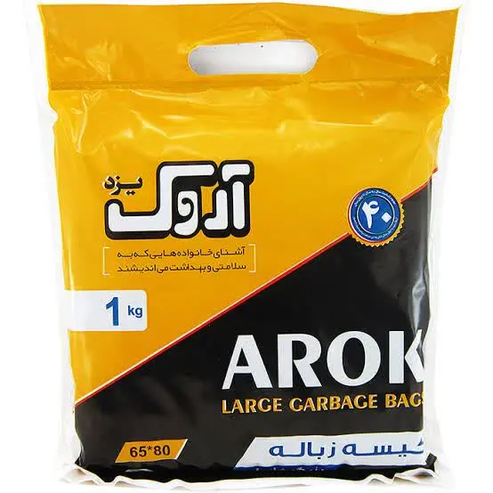 💥آروک کیسه زباله خانواده ۱...