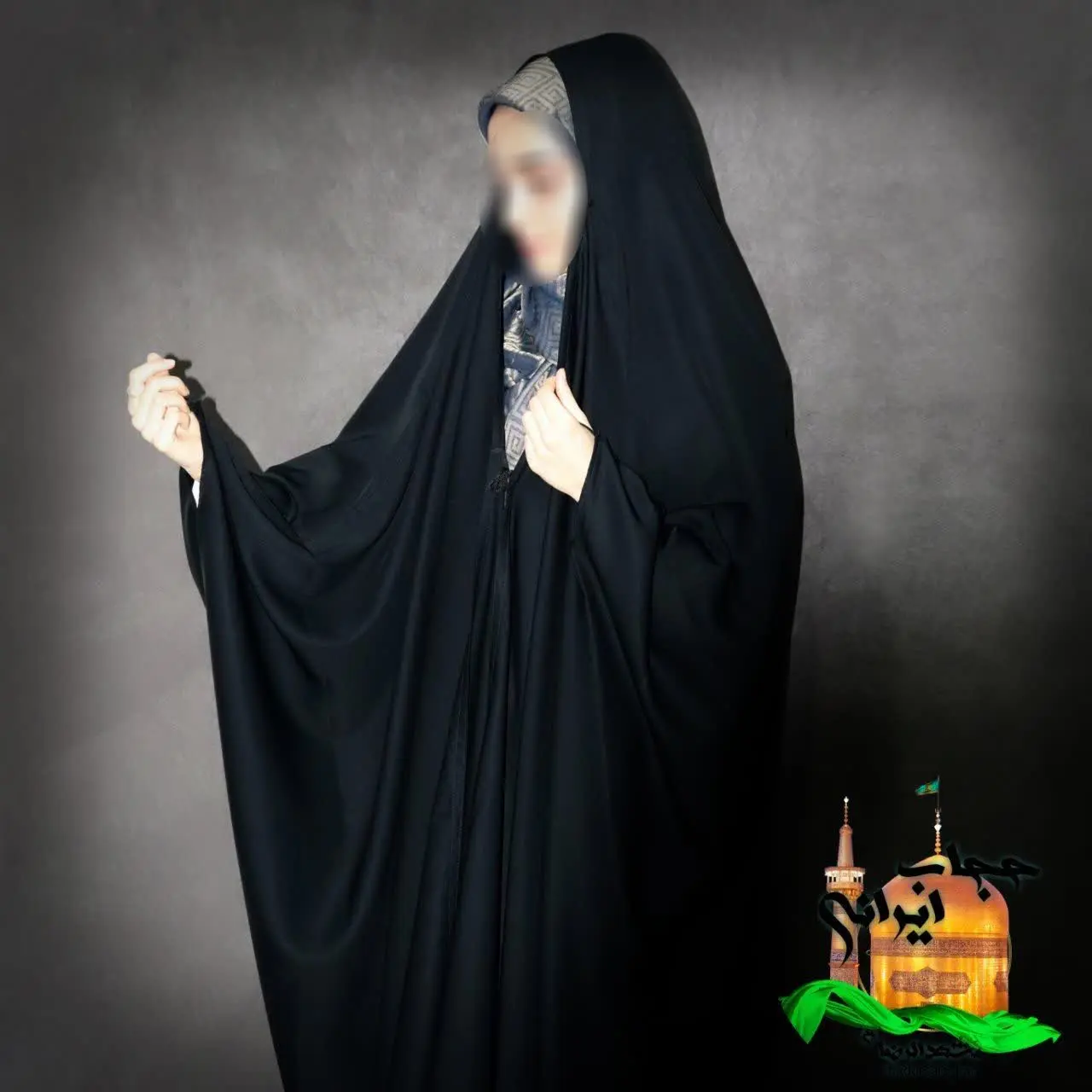 مدل: جده (عربی اصیل) 
