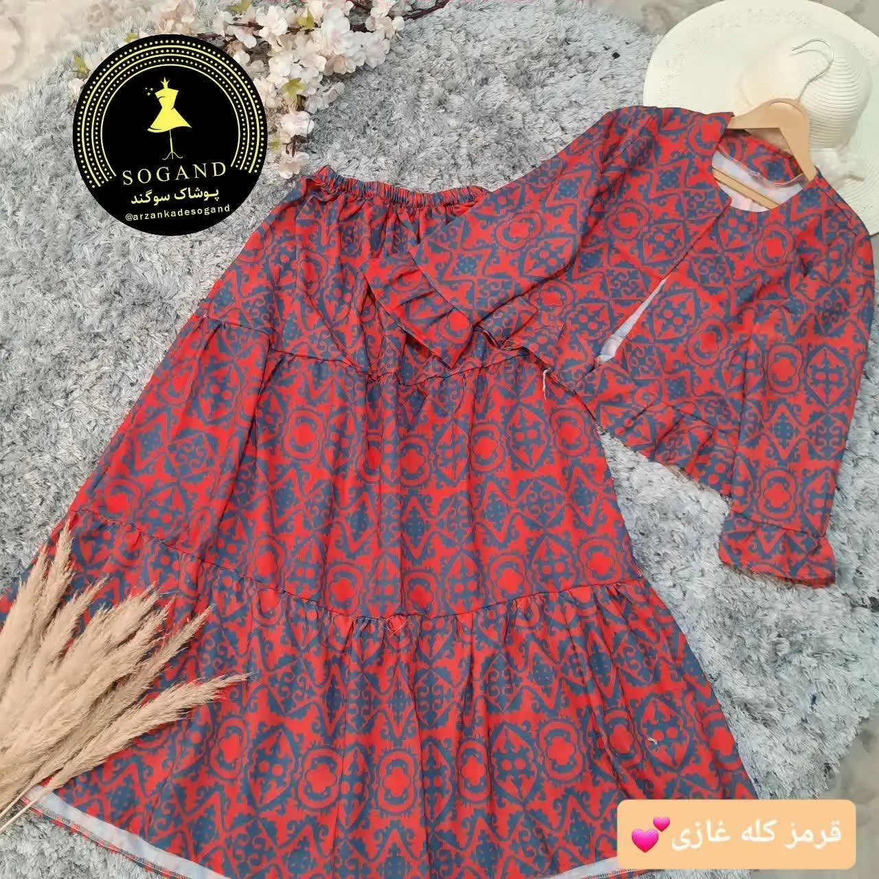 🤩ست کت دامن مدل سوگل
