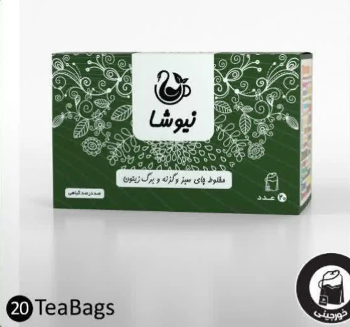 🔴 مخلوط چای سبز + گزنه + برگ زیتون 🍃
