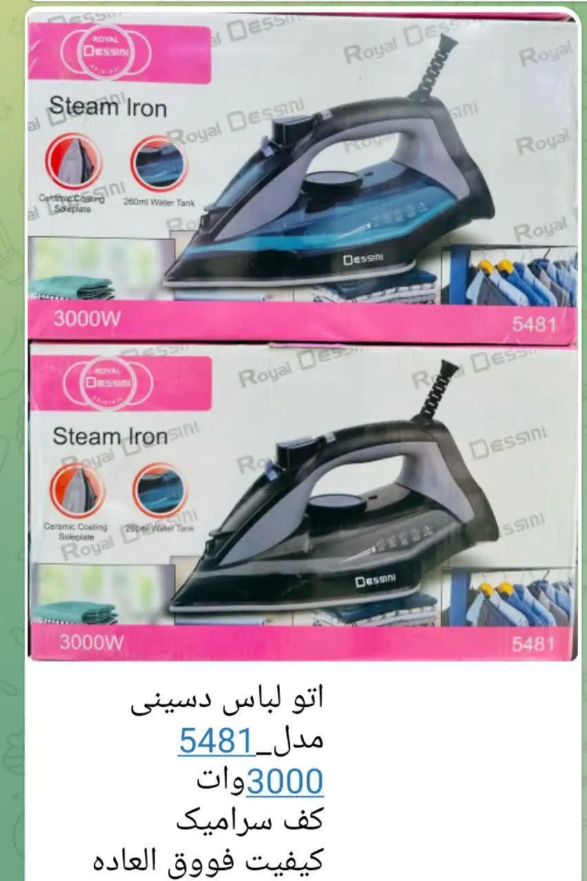 قیمت ۱میلیون و ۲۵۰تومان