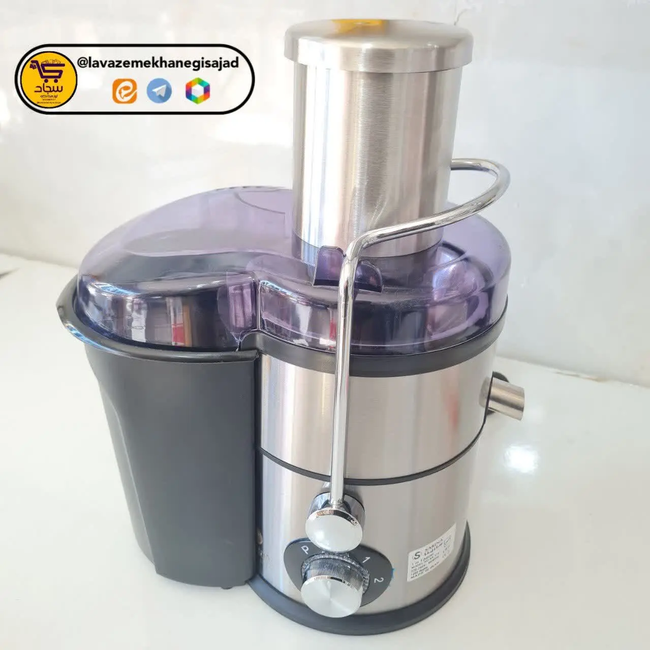 📍آبمیوه گیری تک کاره سارینا...