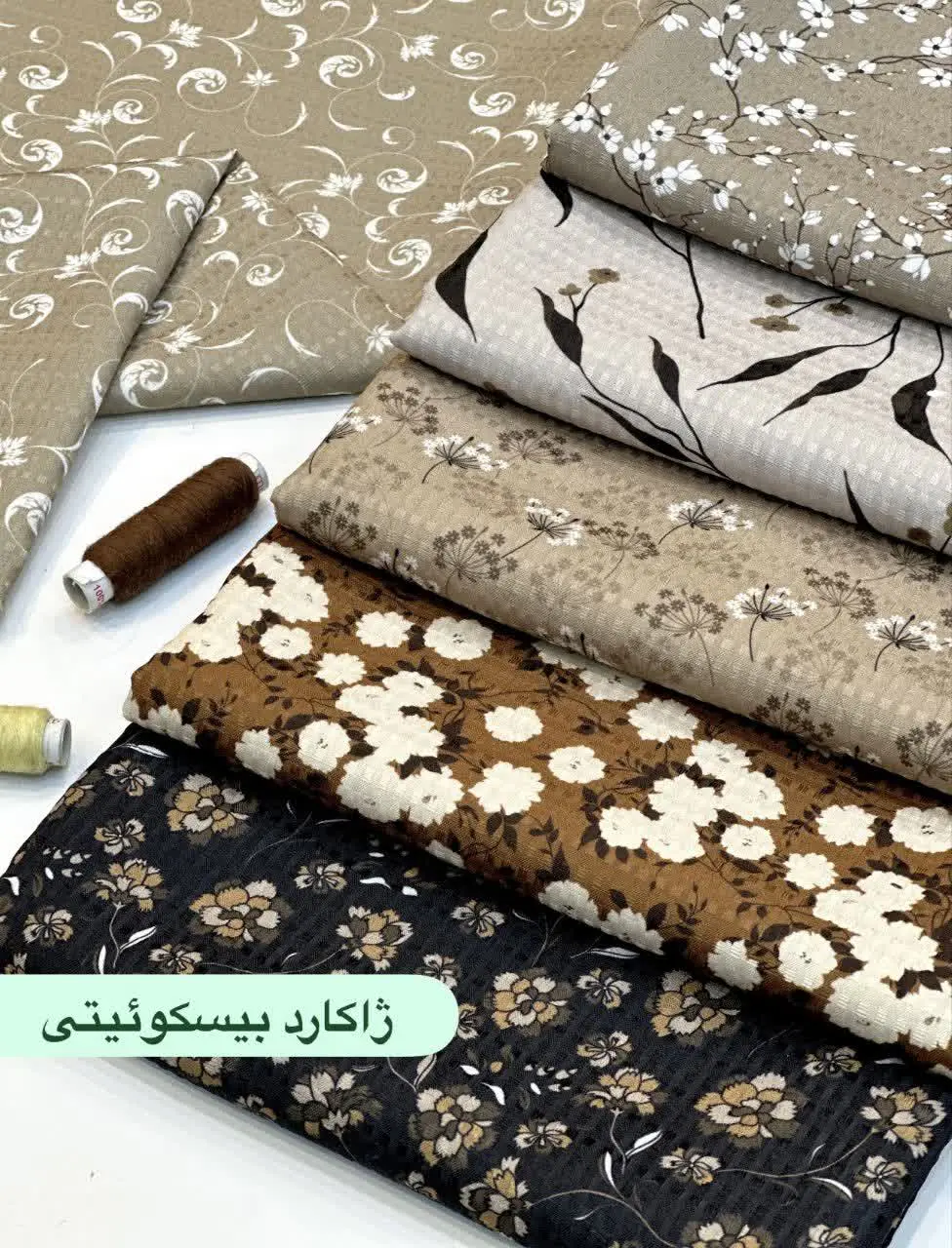 کالکشن_روز_مادر
