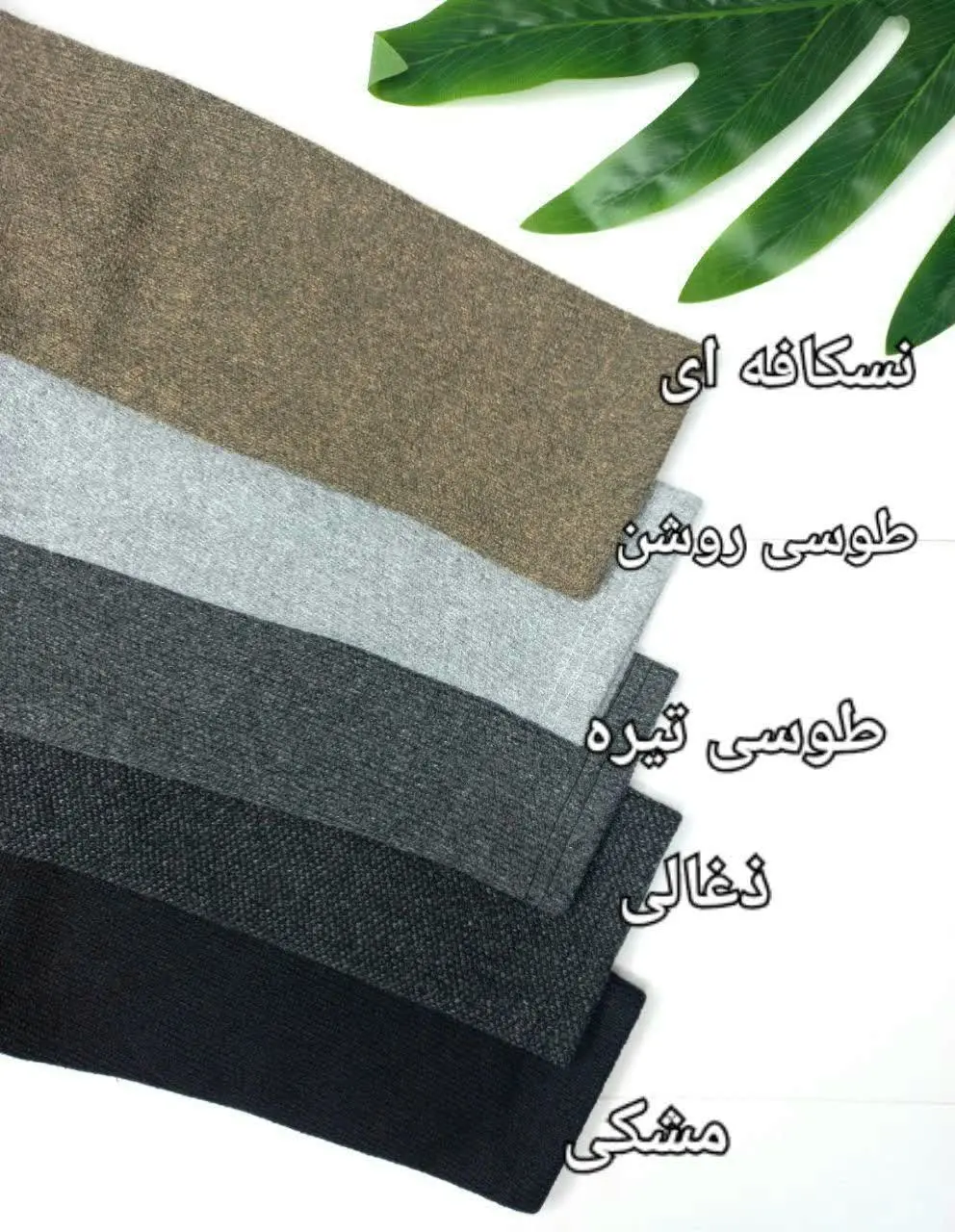 ❤️نام: پالتو مدل ونیز
