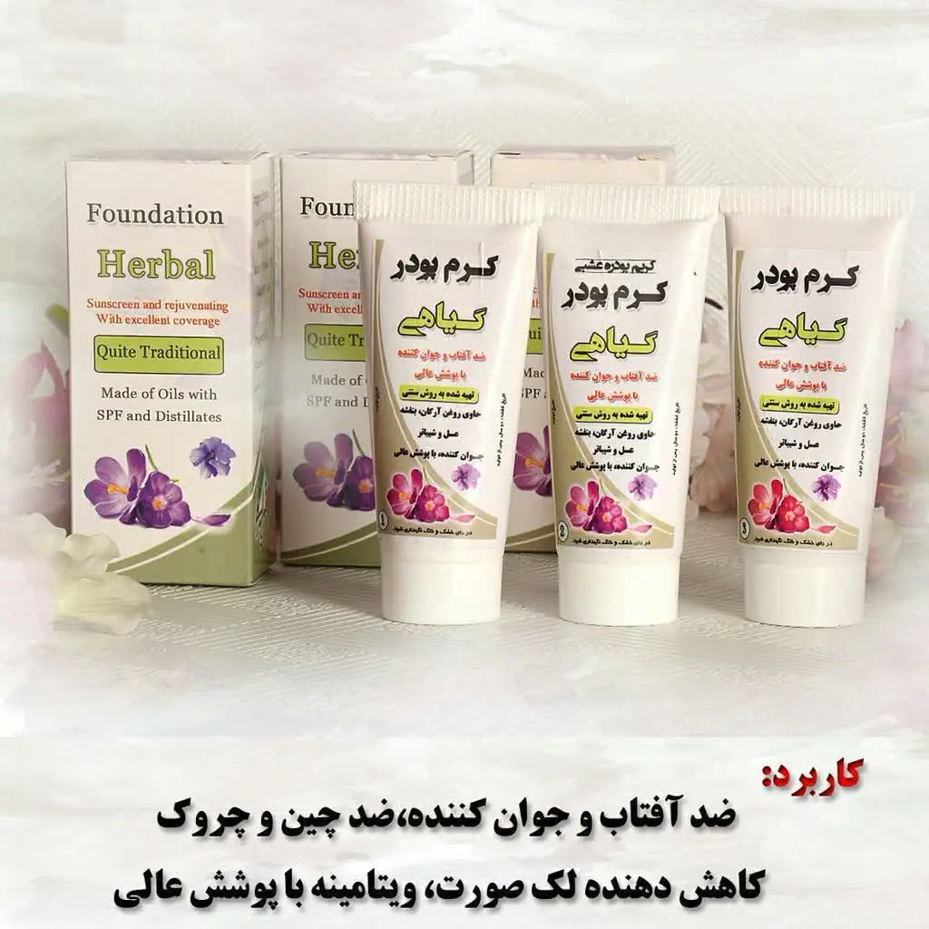 کرم پودر_ضدآفتاب
