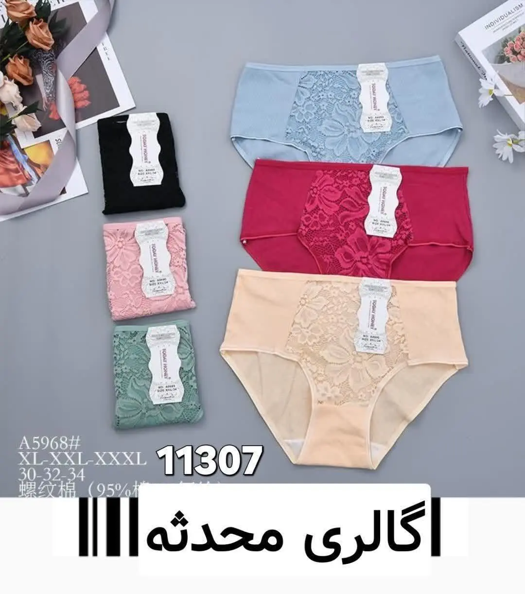 هر سه سایز #شورت در یک مدل
