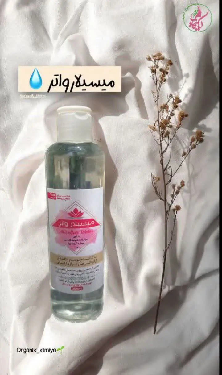 این همون حال خوب کنه صورتته
