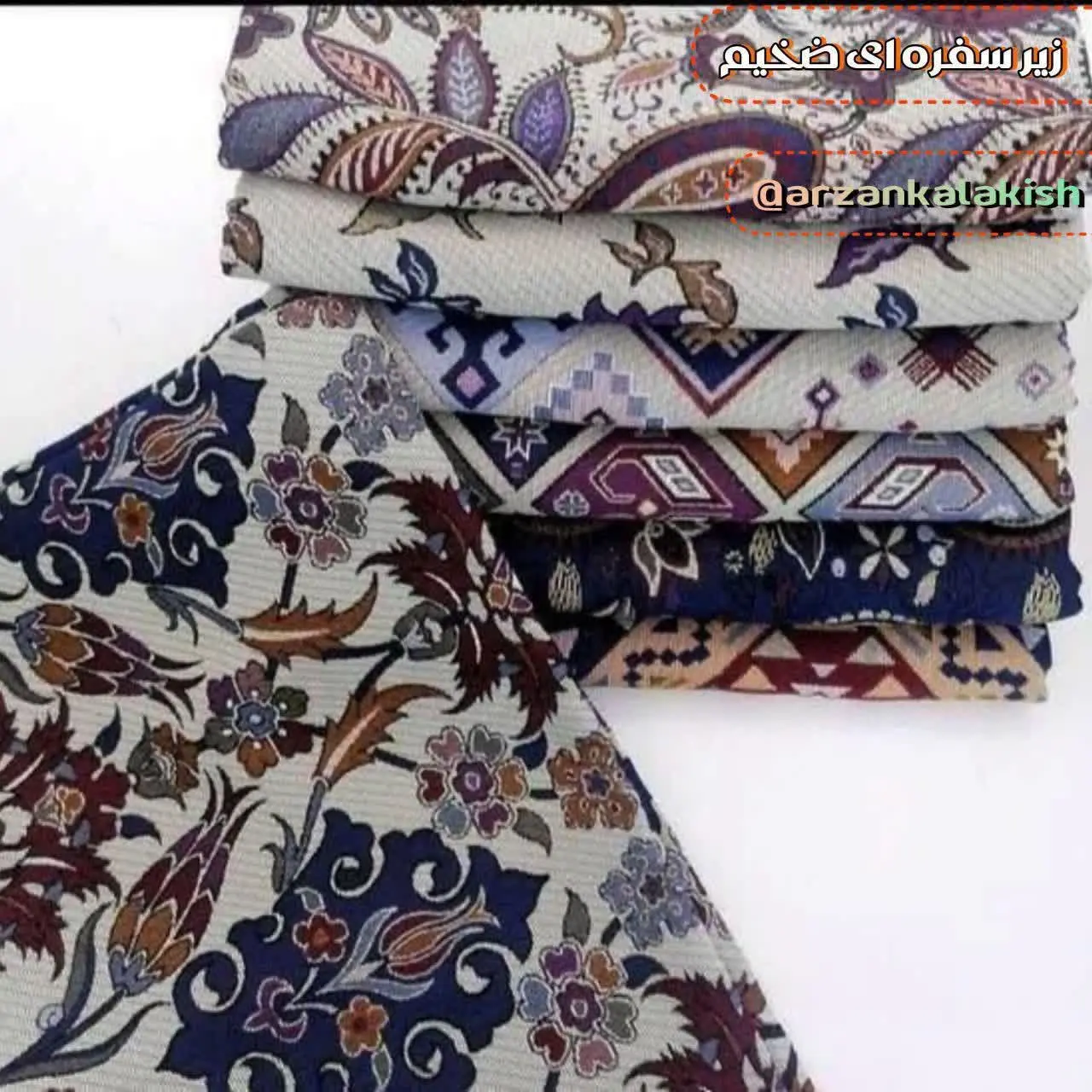 زیر سفره‌ای ضخیم 
