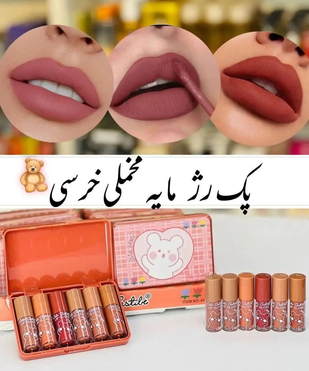 ❌هرچی کانال آرایشی داشتی پاک کن❌
