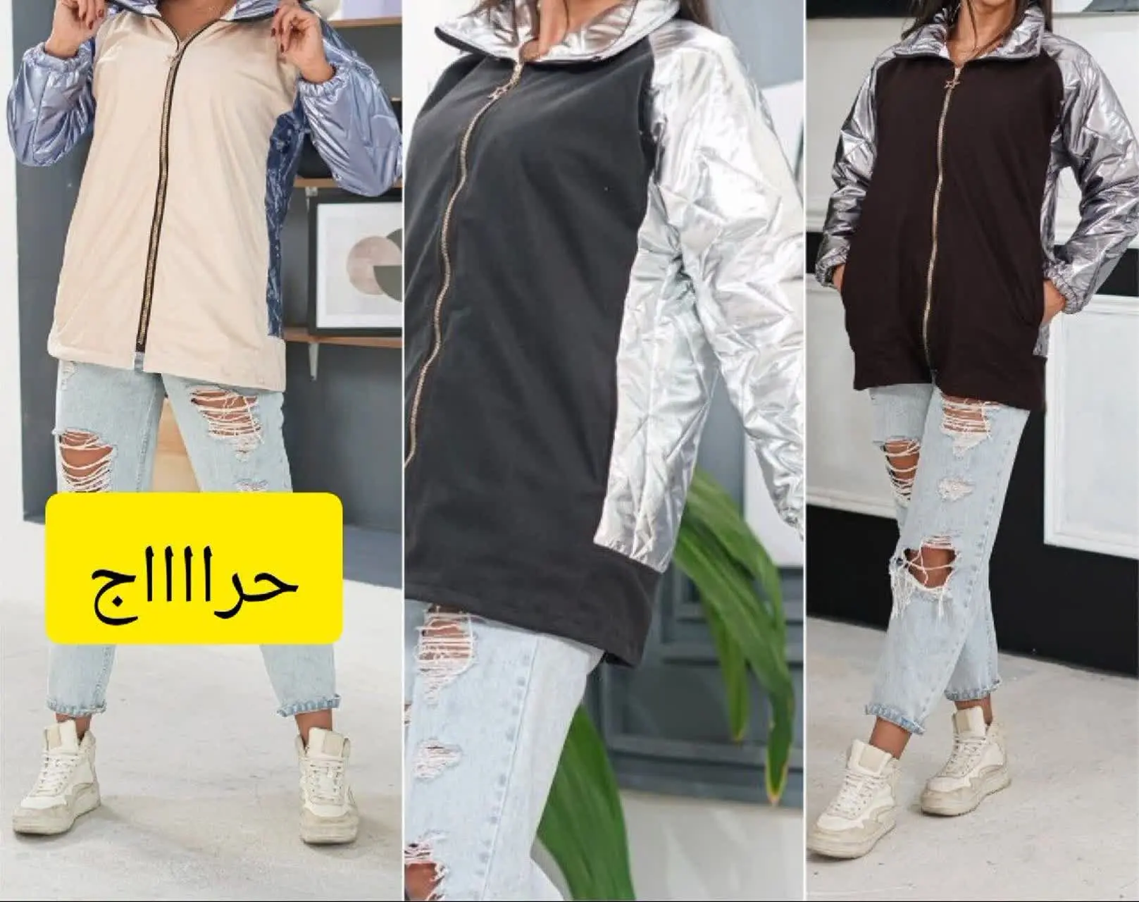 ❄️ ❄️ نام: کاپشن سیلور
