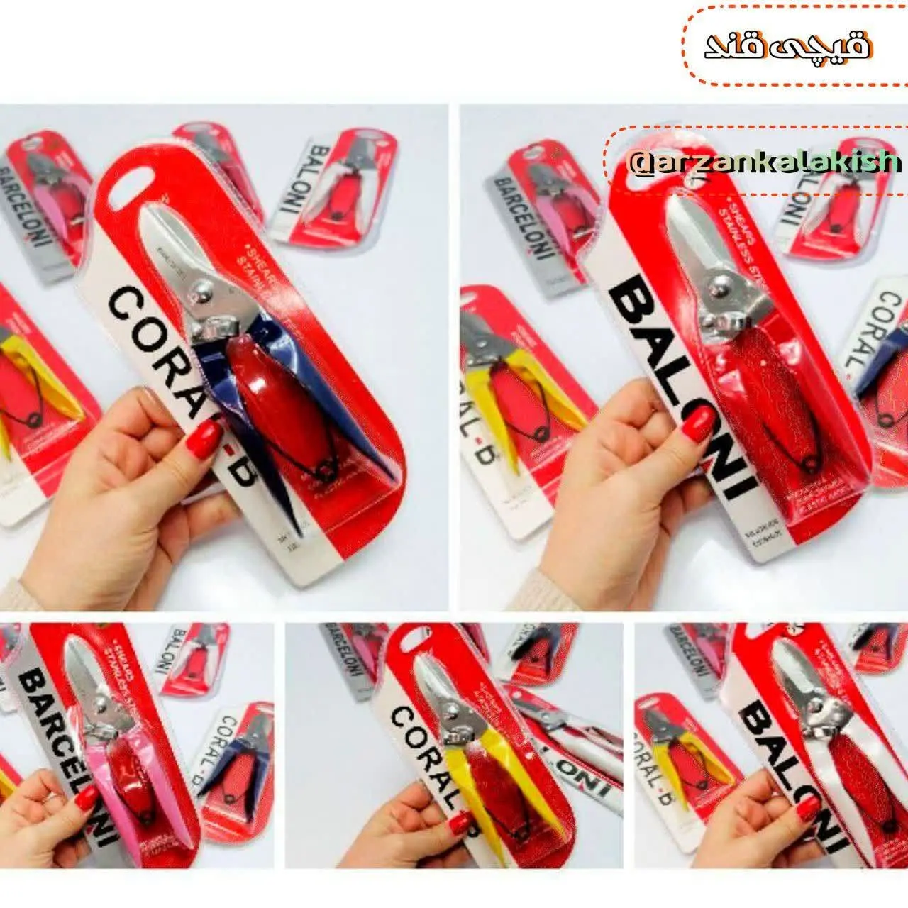 ✅دارای تیغه ضد زنگ