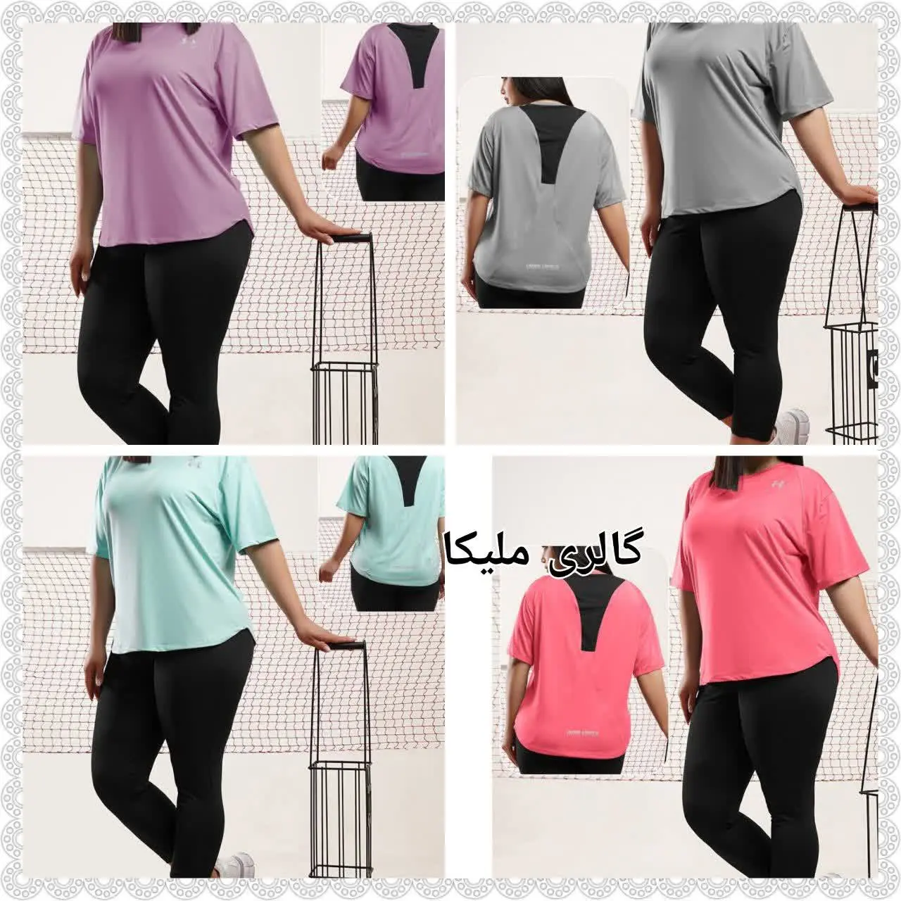 کالکشن #اسپرت و #ورزشی از مجموعه 
