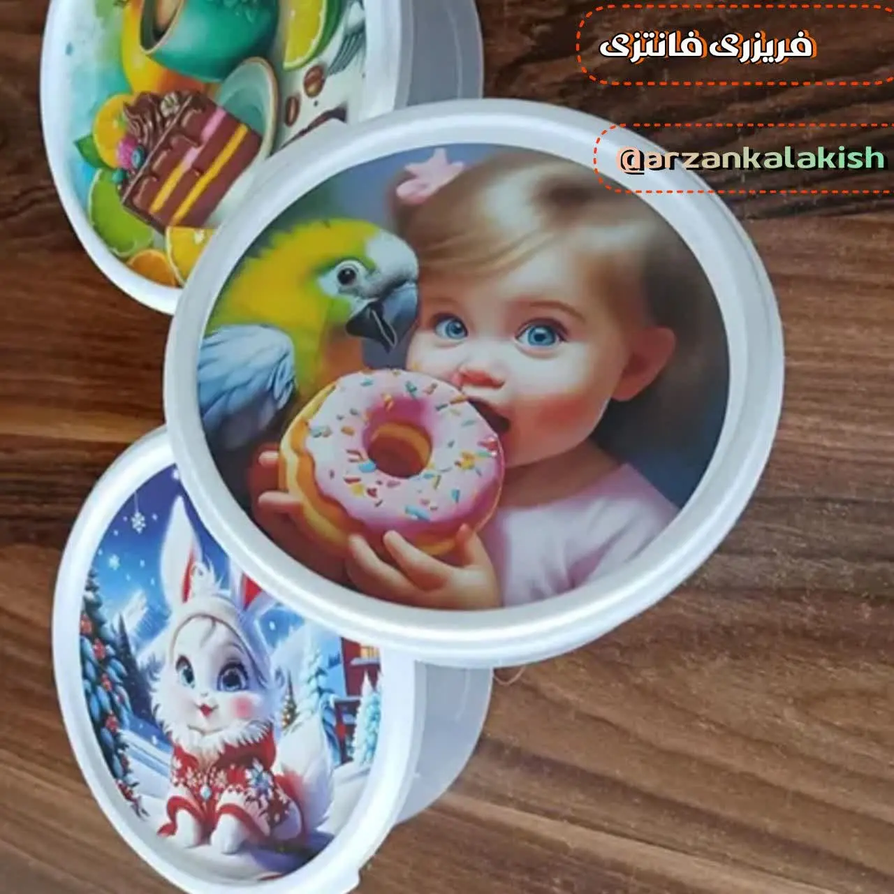 فریزری گرد🔴
