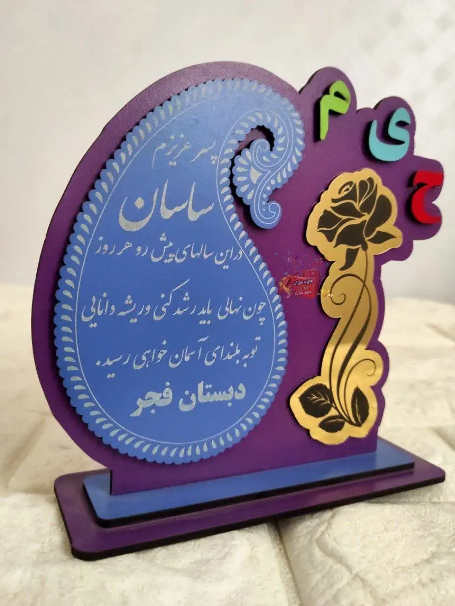  یکی دیگه از مدل استند‌های
