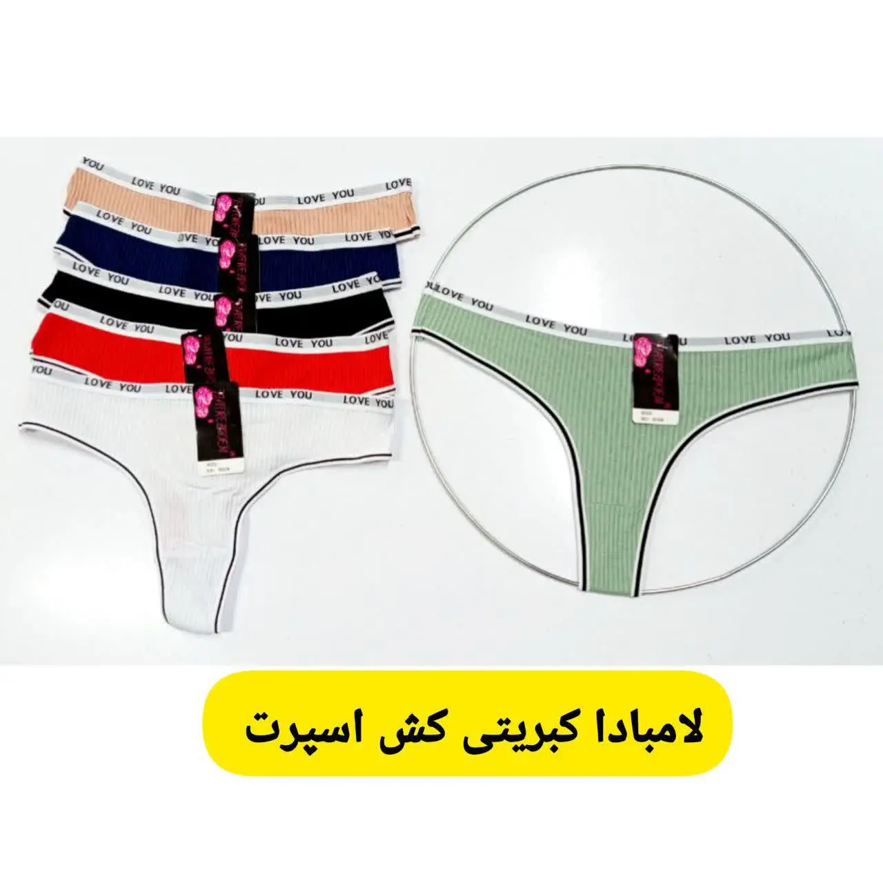 لامبادا کش اسپرت